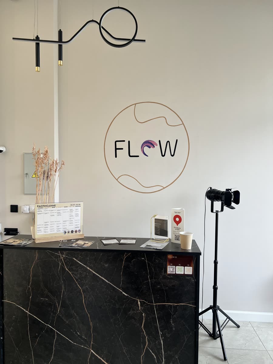 Ресепшн Flow Балтийская